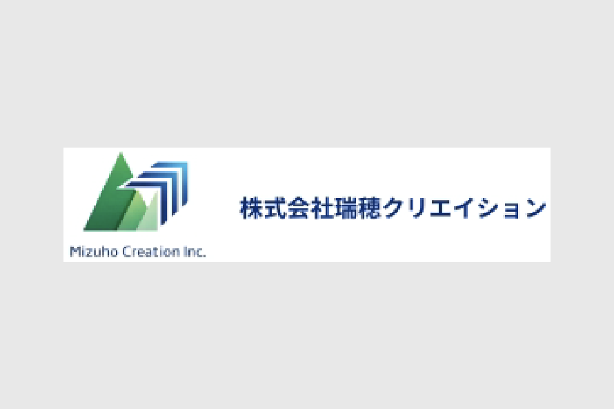 瑞穂クリエイション